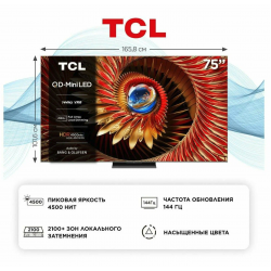 Телевизор TCL 75C8K (черный)