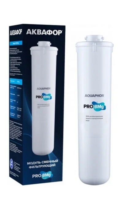 Картридж Аквафор Pro BMg 
