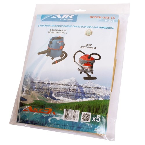 Мешок AIR PAPER P-201/5 для BOSCH GAS15, GAS1200L, ЗУБР ЗППУ-1400-20 бумаж 5шт.P-201/5 
