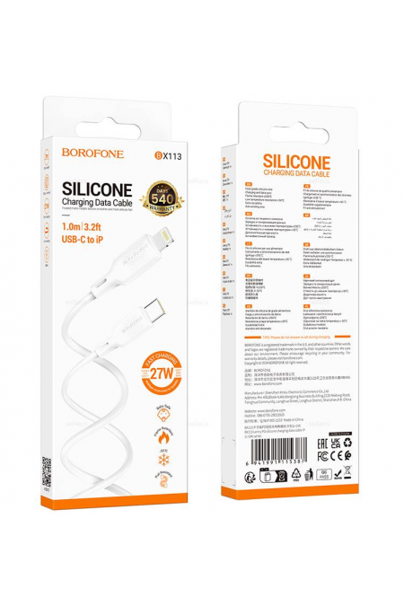 Кабель Borofone BX113 TYPE-C-8pin 3.0A PD27Вт 1 м (белый) 
