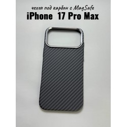Чехол Clear Case для Apple IPhone 17 Pro Max с MagSafe под карбон (черный)