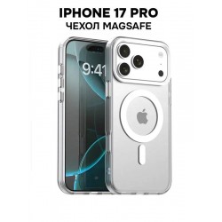 Чехол Protective case для IPhone 17 Pro с MagSafe улучшенный (прозрачный)