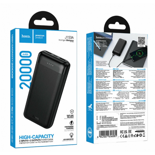 Портативный аккумулятор Hoco J153A 20000mAh 2USB+1Type-C+1micro USB 2.0 (6942007656085) (черный) 