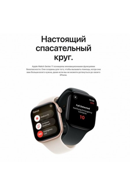 Умные часы Apple Watch Series 11 GPS 46 мм Aluminium Case with Sport Band (M/L) (розовое золото/легкий румянец) 3