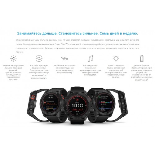 Умные часы Garmin Fenix 7X Solar 51 мм (010-02541-01) (темно-серый/черный) 1