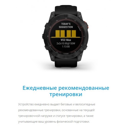 Умные часы Garmin Fenix 7X Solar 51 мм (010-02541-01) (темно-серый/черный) 3