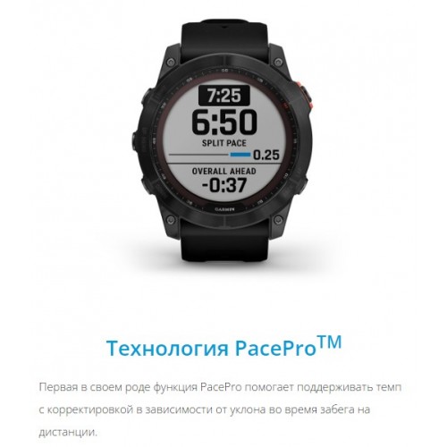 Умные часы Garmin Fenix 7X Solar 51 мм (010-02541-01) (темно-серый/черный) 4