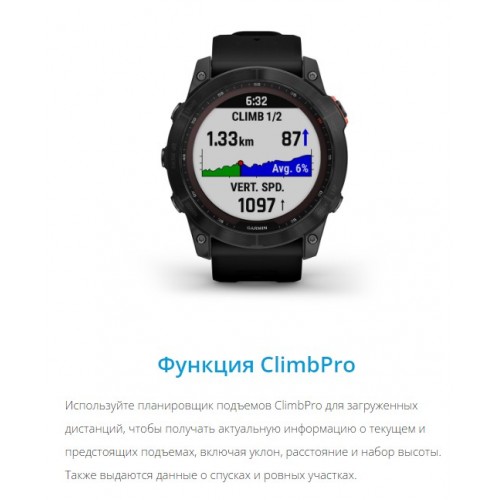 Умные часы Garmin Fenix 7X Solar 51 мм (010-02541-01) (темно-серый/черный) 5