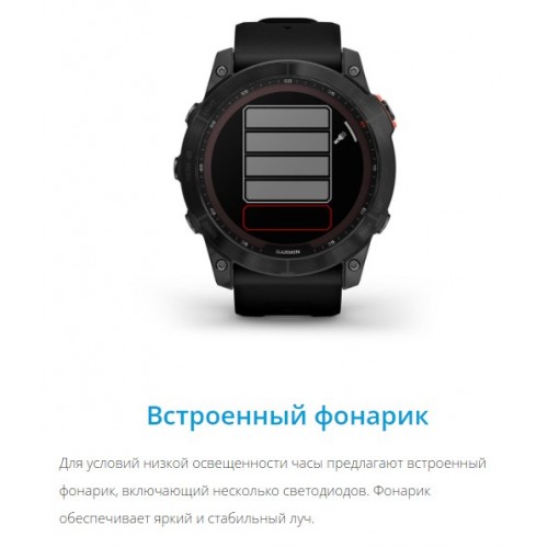 Умные часы Garmin Fenix 7X Solar 51 мм (010-02541-01) (темно-серый/черный) 7