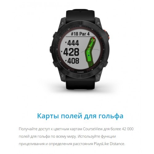 Умные часы Garmin Fenix 7X Solar 51 мм (010-02541-01) (темно-серый/черный) 9