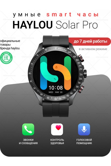 Умные часы Haylou Solar Pro LS18 (черный) 