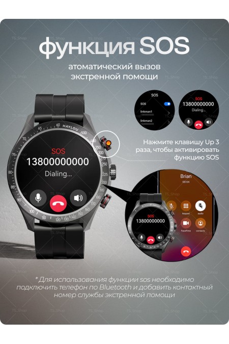 Умные часы Haylou Solar Pro LS18 (черный) 5