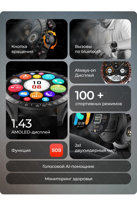 Умные часы Haylou Solar Pro LS18 (черный) 7