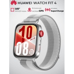 Умные часы HUAWEI Fit 4 (55020FAK) (серый)
