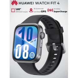 Умные часы HUAWEI Fit 4 (55020FAP) (черный)
