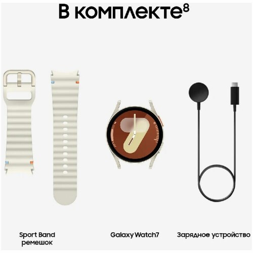 Умные часы Samsung Galaxy Watch7 40мм Wi-Fi + Cellular (SM-L305) (белое золото) 5
