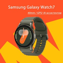 Умные часы Samsung Galaxy Watch7 40мм Wi-Fi (SM-L300) (зеленый)