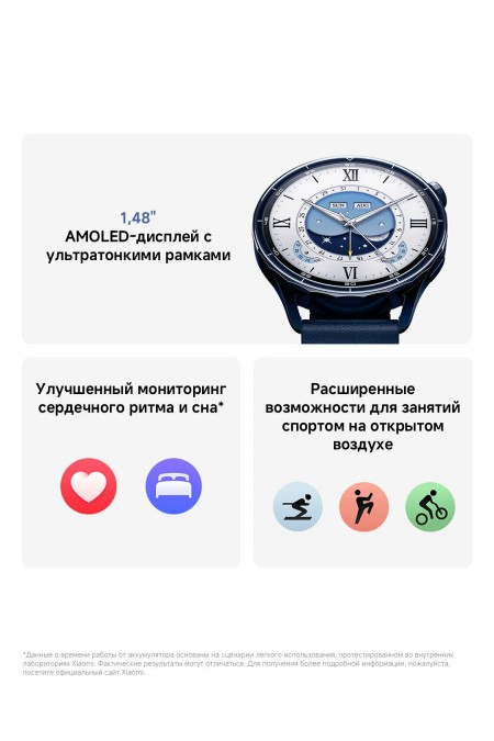 Умные часы Xiaomi Watch S5 46 мм (BHR08ISGL) (серебристый) 3