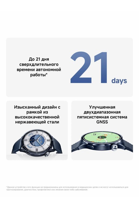 Умные часы Xiaomi Watch S5 46 мм (BHR08ISGL) (серебристый) 4