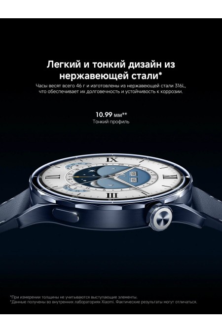 Умные часы Xiaomi Watch S5 46 мм (BHR08ISGL) (серебристый) 6