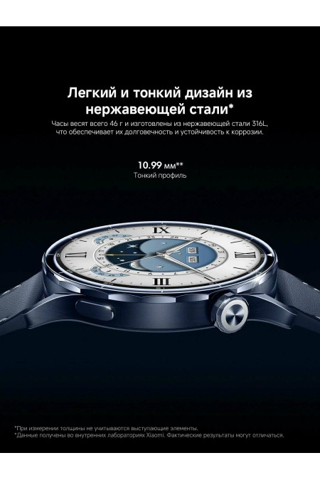 Умные часы Xiaomi Watch S5 46 мм (BHR08IVGL) (черный) 8