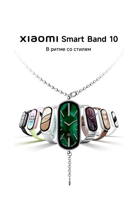 Умный браслет Xiaomi Smart Band 10 Glimmer Edition (BHR07Q6GL) (золотой) 3