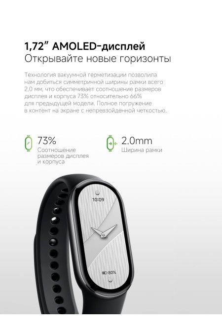 Умный браслет Xiaomi Smart Band 10 Glimmer Edition (BHR07Q6GL) (золотой) 4