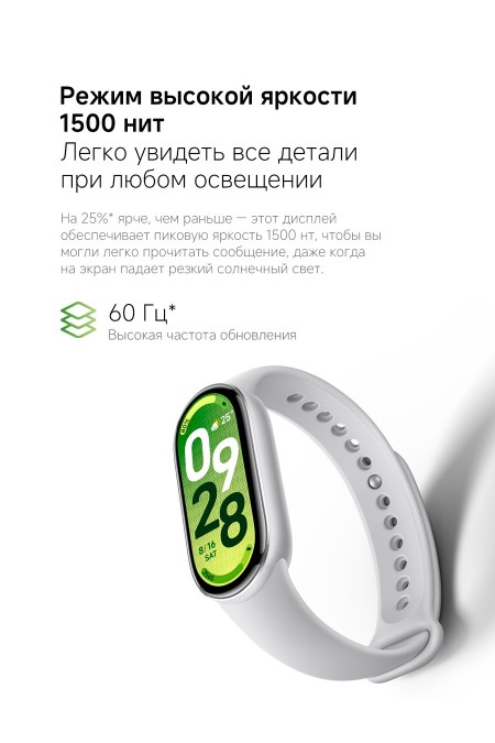 Умный браслет Xiaomi Smart Band 10 Glimmer Edition (BHR07Q6GL) (золотой) 5