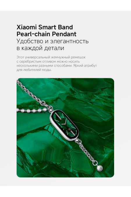 Умный браслет Xiaomi Smart Band 10 Glimmer Edition (BHR07Q6GL) (золотой) 8