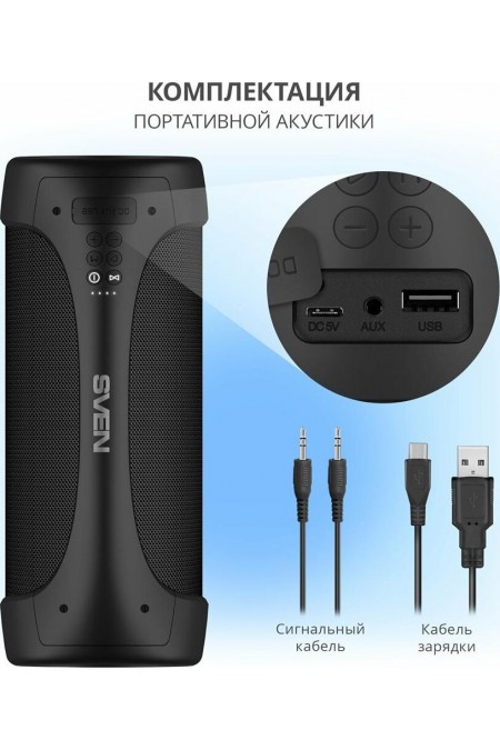 Портативная акустика SVEN PS-370 (SV-020408) (черный) 4
