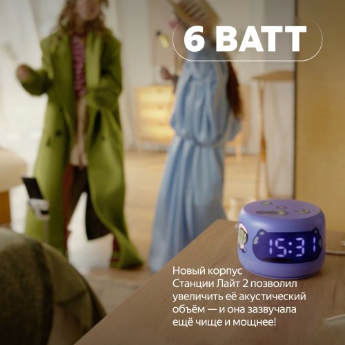 Умная колонка Яндекс Станция Лайт 2 с Алисой на YandexGPT (розовый) 9