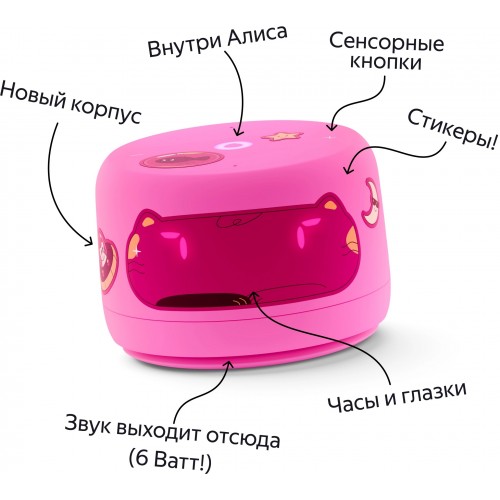 Умная колонка Яндекс Станция Лайт 2 с Алисой на YandexGPT (розовый) 4