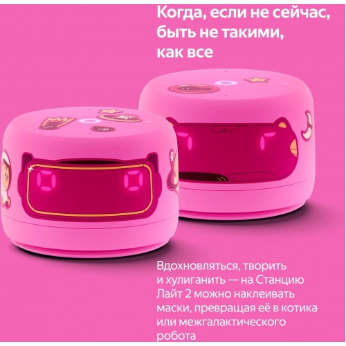 Умная колонка Яндекс Станция Лайт 2 с Алисой на YandexGPT (розовый) 7