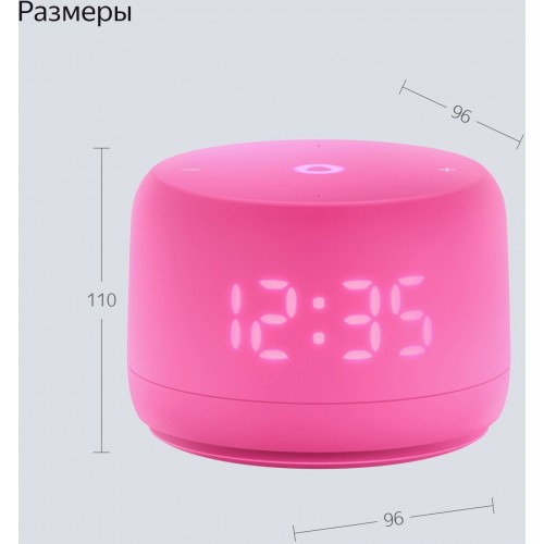 Умная колонка Яндекс Станция Лайт 2 с Алисой на YandexGPT (розовый) 8