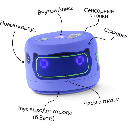 Умная колонка Яндекс Станция Лайт 2 с Алисой на YandexGPT (фиолетовый) 5