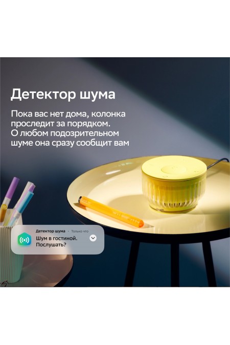 Умная колонка SBER SberBoom Mini 2 SBDV-00250A с голосовым ассистентом Салют и Gigachat (черный) 11