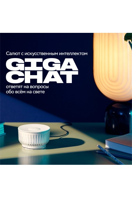 Умная колонка SBER SberBoom Mini 2 SBDV-00250A с голосовым ассистентом Салют и Gigachat (черный) 2