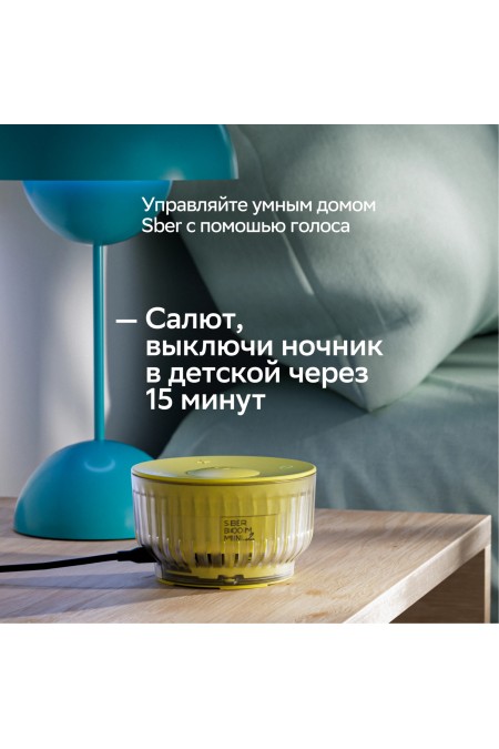 Умная колонка SBER SberBoom Mini 2 SBDV-00250A с голосовым ассистентом Салют и Gigachat (черный) 8