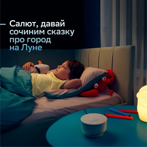 Умная колонка SBER SberBoom Mini 2 SBDV-00250Y Салют (желтый) 4