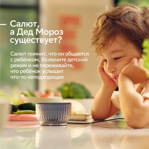 Умная колонка SBER SberBoom Mini 2 SBDV-00250Y Салют (желтый) 6