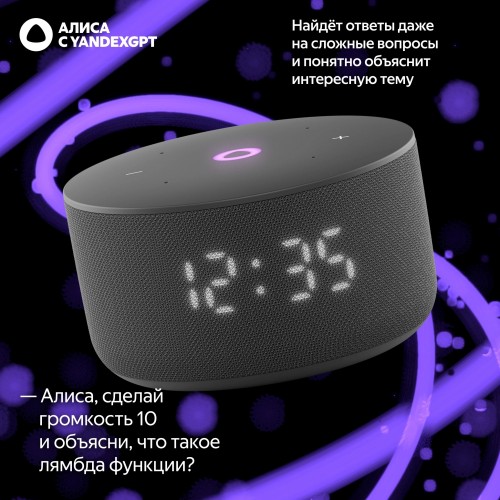 Умная колонка Яндекс Станция Мини 3 (с часами) с Алисой на YandexGPT (черный) 9