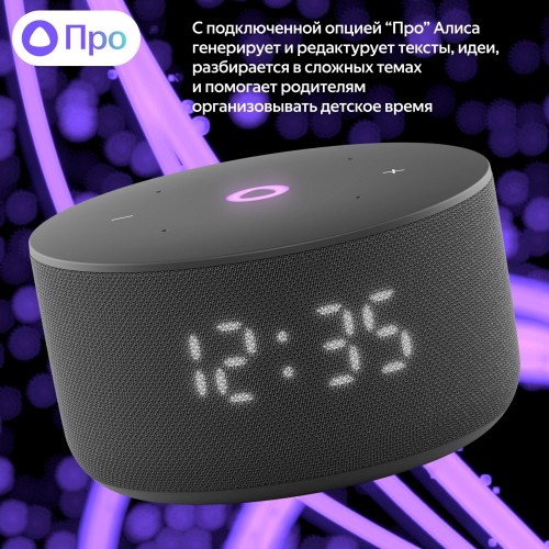 Умная колонка Яндекс Станция Мини 3 (с часами) с Алисой на YandexGPT (черный) 10