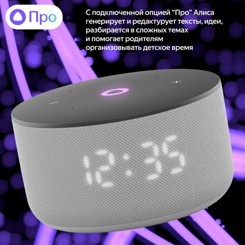 Умная колонка Яндекс Станция Мини 3 (с часами) с Алисой на YandexGPT (серый) 10