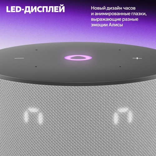 Умная колонка Яндекс Станция Мини 3 (с часами) с Алисой на YandexGPT (серый) 3