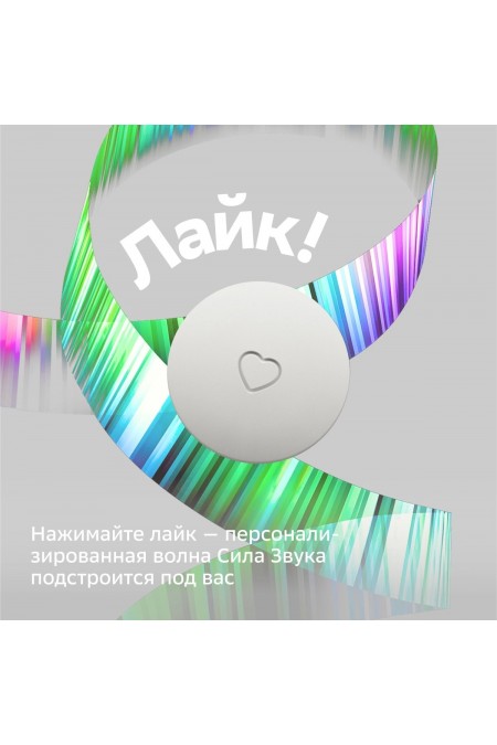 Умная колонка SBER SberBoom Mini SBDV-00095G Салют (белый) 