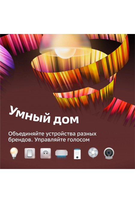 Умная колонка SBER SberBoom Mini SBDV-00095G Салют (белый) 1