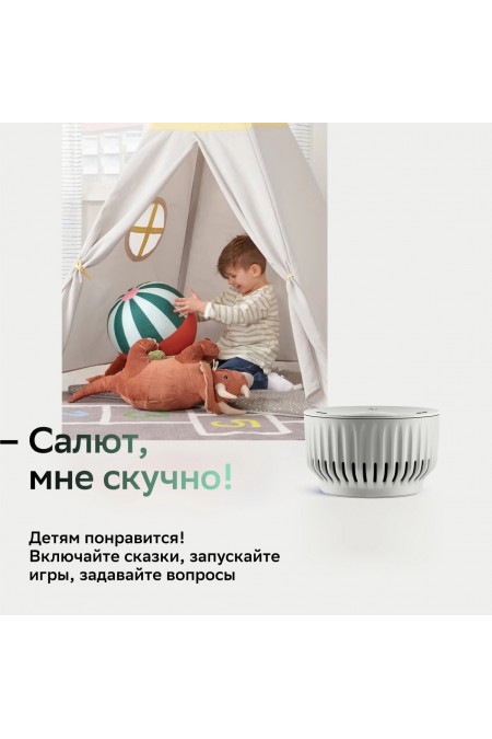 Умная колонка SBER SberBoom Mini SBDV-00095G Салют (белый) 5