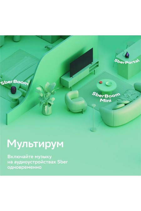 Умная колонка SBER SberBoom Mini SBDV-00095G Салют (белый) 6
