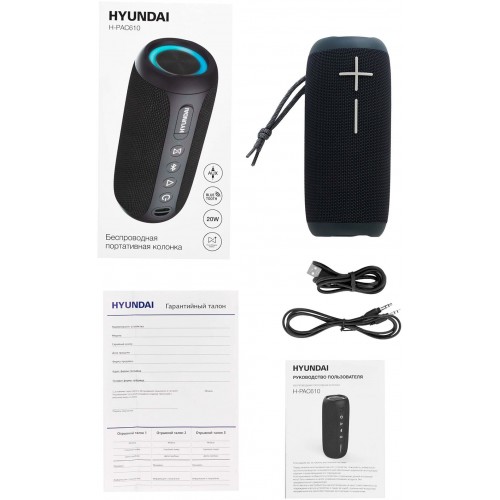 Портативная акустика Hyundai H-PAC610 (темно-синий) 7