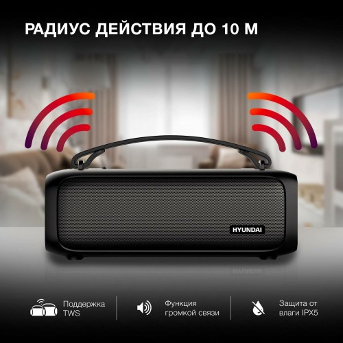 Портативная акустика Hyundai H-PS1020 (черный) 1
